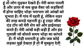 Brother's friend left for two hours