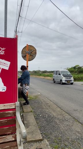No. 201: Buying Tea From a Vending Machine