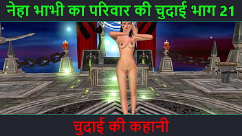 Hindi Audio Sex Story - Chudai ki kahani - Neha Bhabhi&#039_s Sex adventure Part - 21. Animated cartoon video of Indian bhabhi giving sexy poses