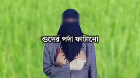 Bengali Devar fucks me like a dog