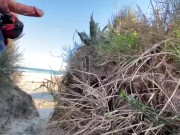 Cruising at the gay beach rock hard dick