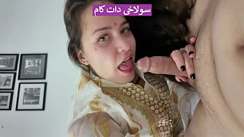 Iranian Girl Sucks For Her Stepbrother