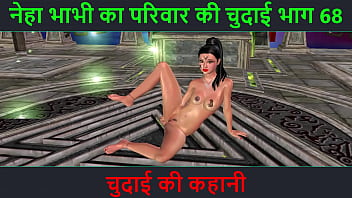 Hindi Audio Sex Story - Chudai ki kahani - Neha Bhabhi&#039_s Sex adventure Part - 68