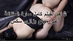 Watch movie number 1 Sara the Tana brings a banana to be fucked in front of her