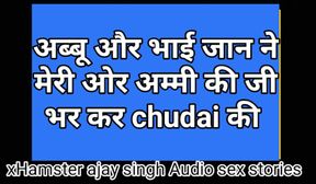 Abbu and Jaan made me and Ammi's pussy fucked