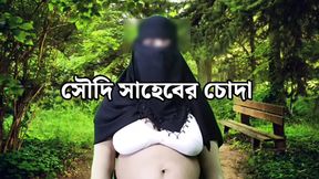 Saudi Arabian boss licks my virgin pussy and plays with it