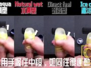 [達人開箱 ][CR情人]日本TENGA spinner03-SHELL圓盤盾+TENGA 家的潤滑液們