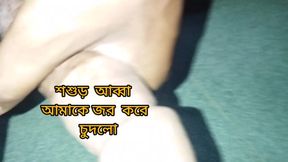 Step Father in Low Fucking Step Son Wife Tight Pussy