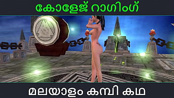 Malayalam kambi katha - college ragging sex - Malayalam Audio Sex Story