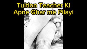 Tution Teacher ki Ghar Me Pilayi ki