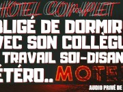 J’empale mon collègue de travail en pleine nuit. [Audio Porno Français]