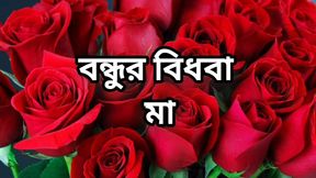 Bangla choto golpo beautiful mature saree chachi cheating hasband full story in Bangla audio story