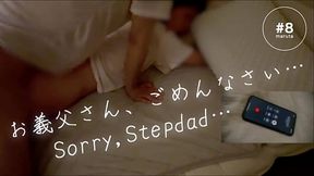 [Calling stepdad while having sex with my wife who was raised with care] `Hey, tell him you're having sex now `