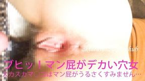 Fabulous Adult Clip Big Ass Great Uncut