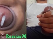 CumShot Pov