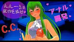 Uncensored Japanese hentai anime code geass CC fucks Lelouch's anal ASMR