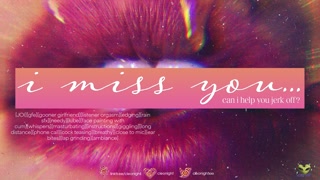 GIRLFRIEND IS LONELY AND NEEDS YOU TO JERK OFF WITH HER! [audio roleplay][gfe][audio only]