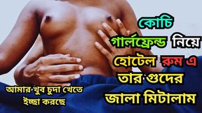 Desi Village Girl Tight Pussy Fucking Video