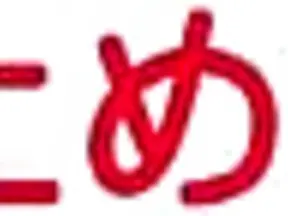 Hot Japanese Maids & Nurses Skillfully Pleasing Men's Desires Deeply