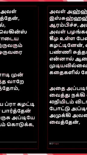 Captivating moment from &quot;Office Temptation - Tamil Erotic Audio Story with a Female Voice&quot;