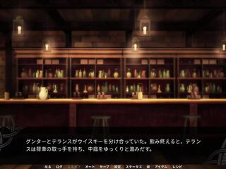 part 59【Flaming Flagon】