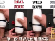 [達人開箱 ][CR情人]日本TENGA AERO 氣吸杯- Cobalt Ring鈷藍環+TENGA 家的潤滑液們