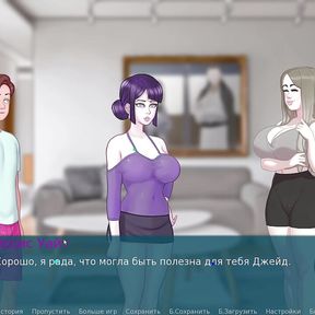 Complete Gameplay - Sex Note, Part 23