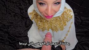 the hijabi bride part 3 - consummation
