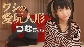 Tsuna Kimura My Cute Doll Tsuna! - Caribbeancom