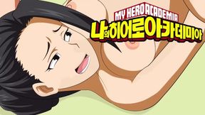 MY HERO ACADEMIA MOMO YAOYOROZU IS FUCKED