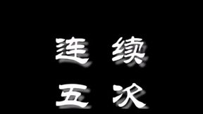 Asian cum compilation