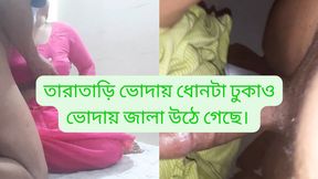 Bangladeshi Housewife's Insatiable Thirst for Cousin Cock&#x1F346; Unleashed on New Homemade Sex Tape.