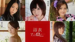 Yu Asakura, Makoto Shiraishi, Hitomi Hayama, Rino Sakuragi, Mei Haruka The Anthology Of Yukata Chicks - Caribbeancom