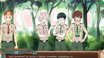 Game: Friends Camp path 2, part 7 - In the forest with Taiga (russian voiceover)