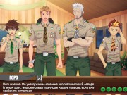 Игра: Лагерь друзей, Эпизод 26 - Решение сэра Горо (русская озвучка)