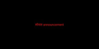 SPECIAL ANNOUNCEMENT 01 FOR MY DEARS