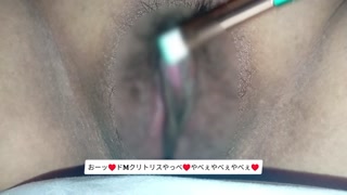 【字幕付き】「ここッ♥ここホジホジ効くッ♥ここホジホジ効くッ♥おッ♥くうッ♥おっひょぉほぉほぉほぉん♥」かためのメイクブラシでクリオナニー