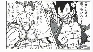 悟空×ベジータ ドラゴンボール school heaven