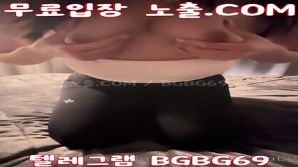 BGBG69