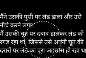 Story of neighbour