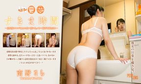 Sara Minamino – Peeping Through the Gap To Look at What You’re Wearing: Sara Minamino