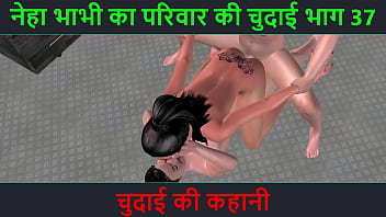 Hindi Audio Sex Story - Chudai ki kahani - Neha Bhabhi&#039_s Sex adventure Part - 37