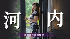 Asian amateur gobbles huge cock in Hanoi