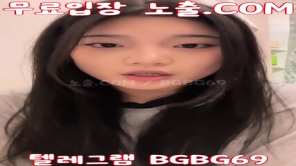 BGBG69