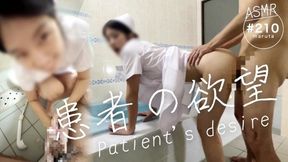 [nurses Secret] Give Me A Blowjob,let Me Fuck Yourookie Nurse Who Responds To The Patients Desire