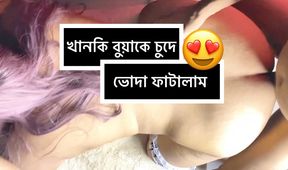 Indian Busty maid fuck hard