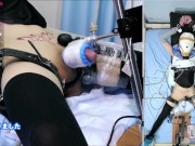 SEXマシーンオナホで強制シコシコ配信ショー、オスイキしたあともシコシコされちゃう動画、2023-05-07