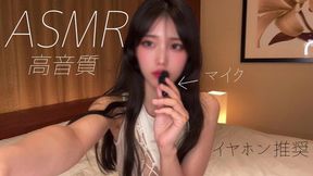 I love you, darling, let me indulge your depraved desires in this 'Glorious Orgasmic Rave of ASMR Sensual Pleasure'