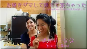 I cheated my friend - Fetish Japanese Movies - Lesshin
