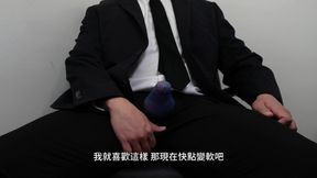 Asian Man Does Anything for Hire